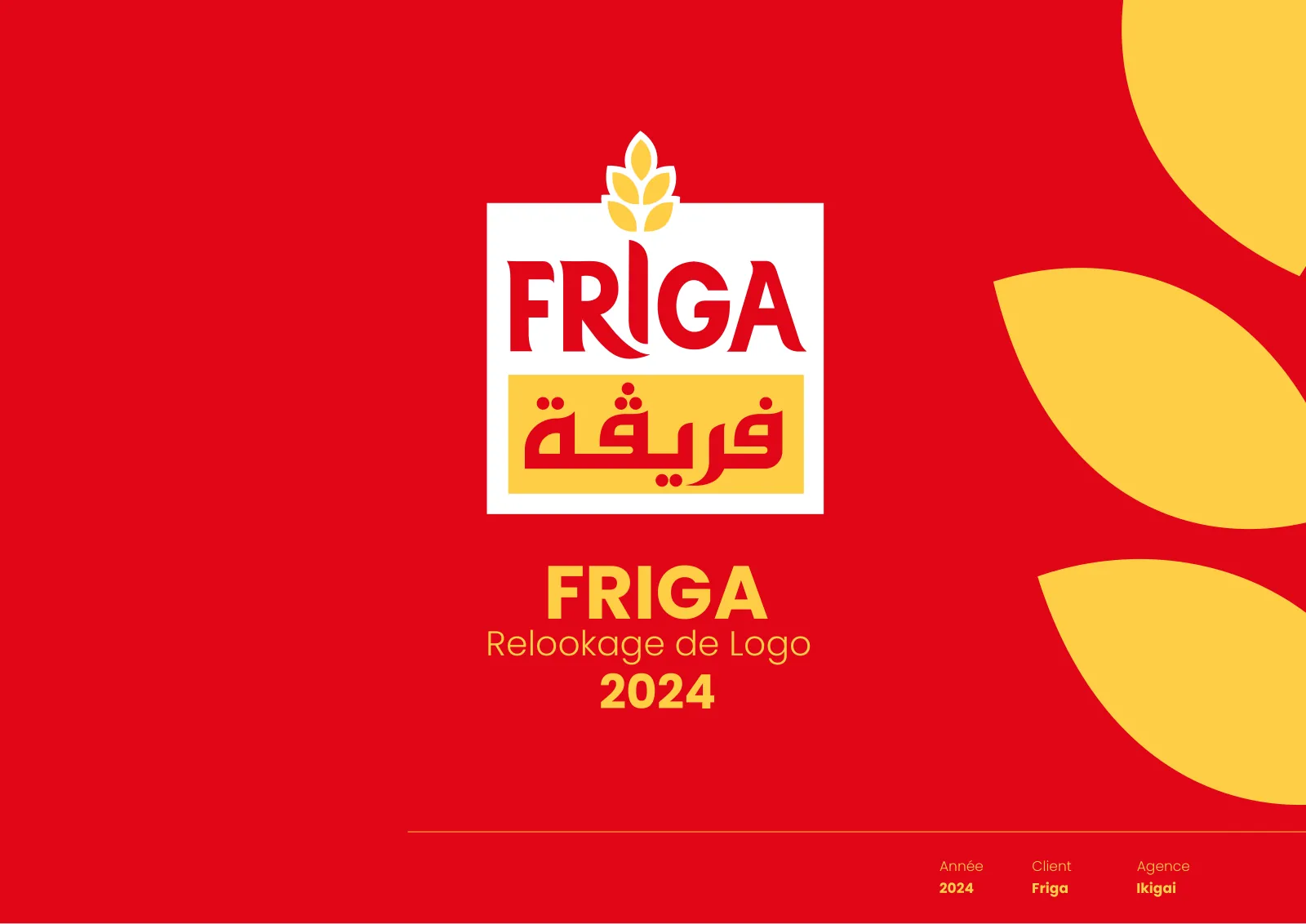 Couverture de l’étude de relookage du logo Friga
