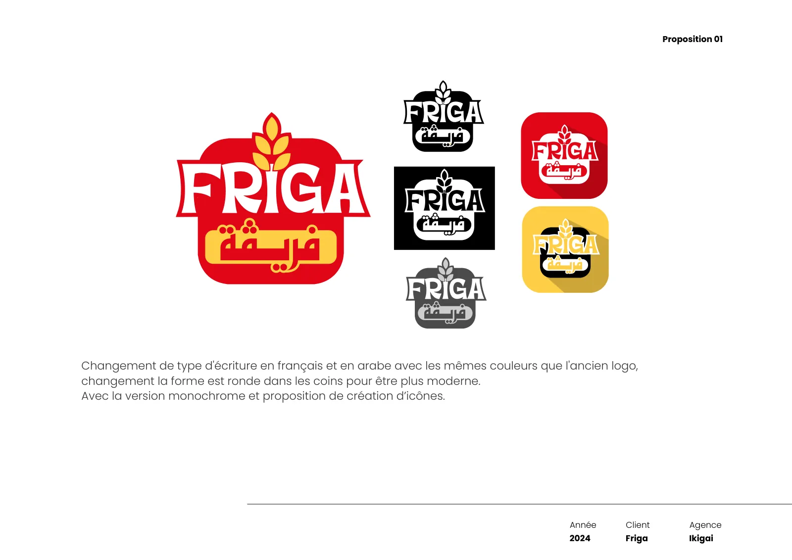 Première piste de relookage du logo Friga et ses versions