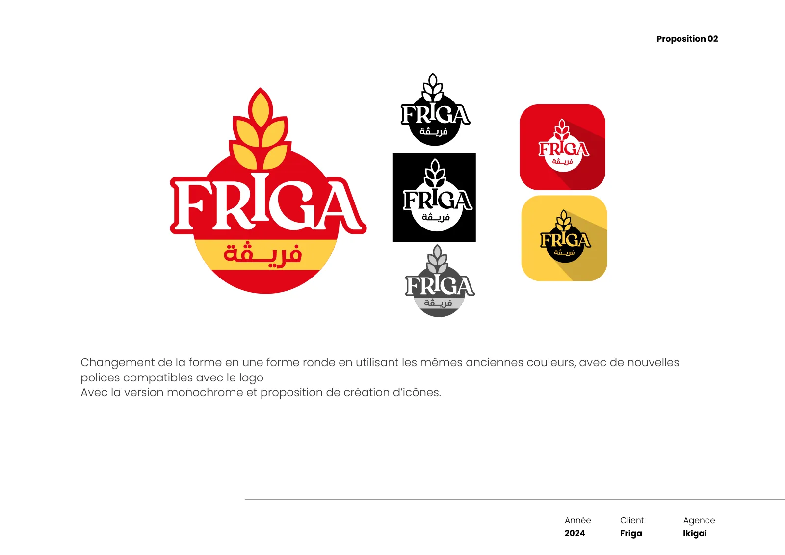 Deuxième piste de relookage du logo Friga et ses versions