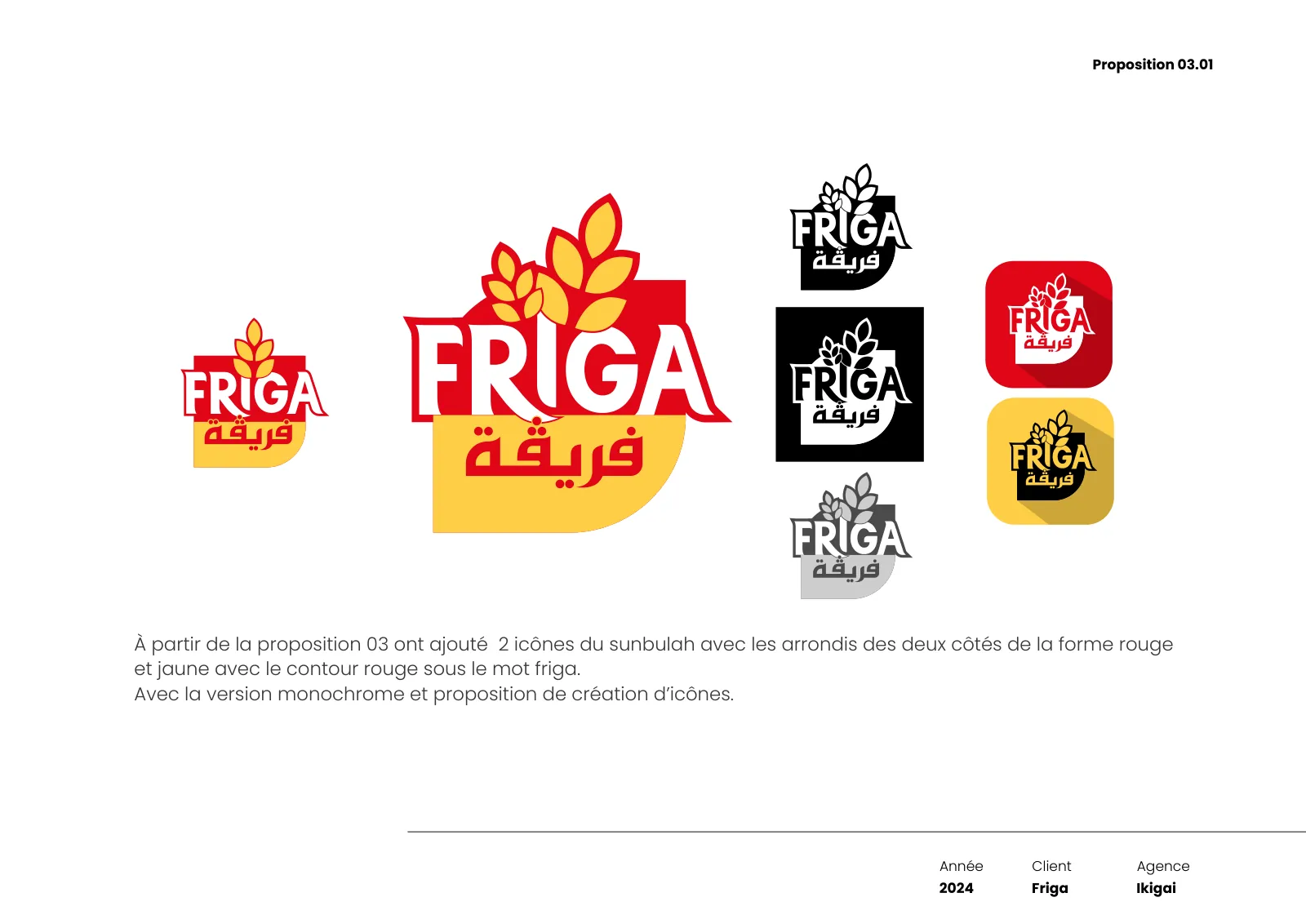 Autre piste de relookage du logo Friga et ses versions