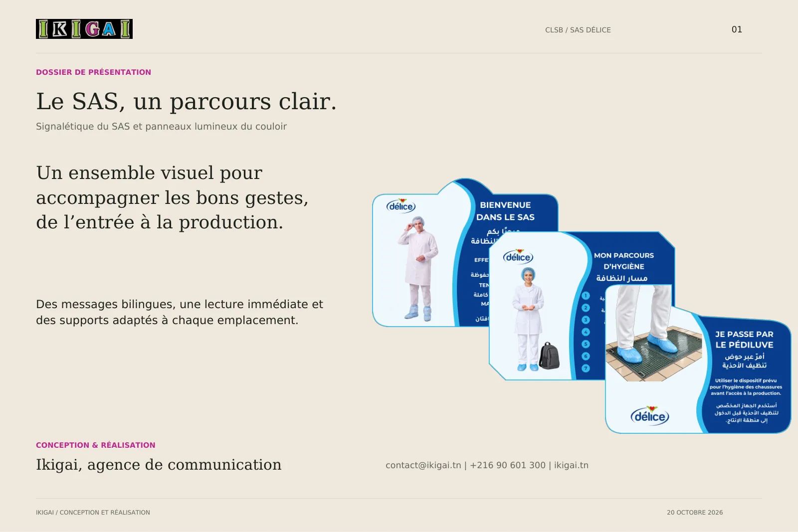 Présentation du parcours du sas d’hygiène de la CLSB