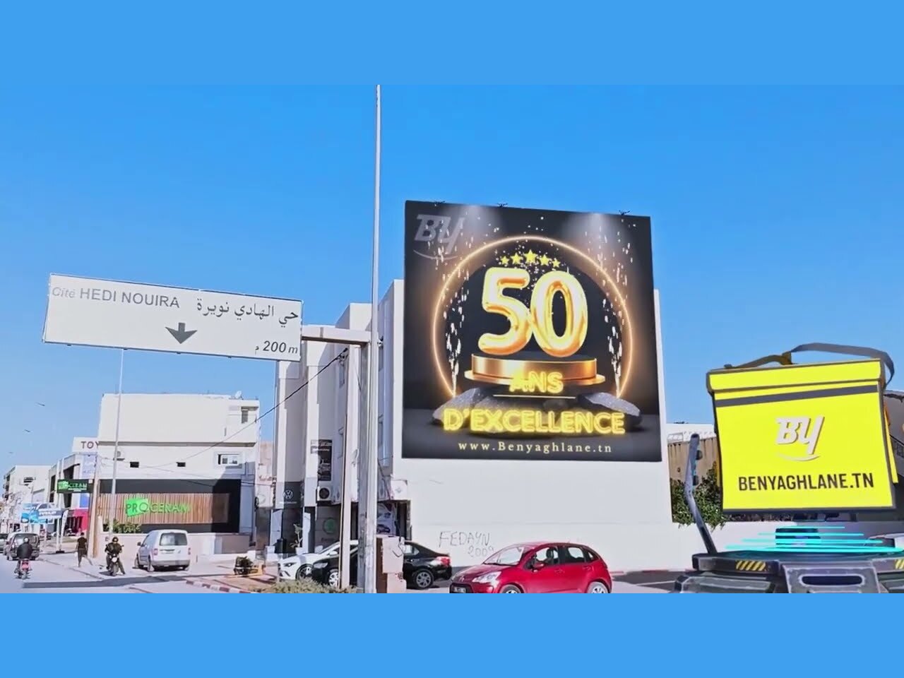 Écran géant animé en 3D pour l’anniversaire de Ben Yaghlane, concept FOOH imaginé par Ikigai en Tunisie