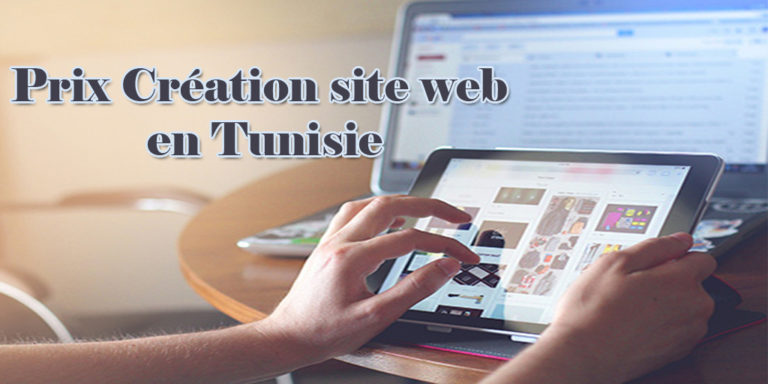 prix site web tunisie
