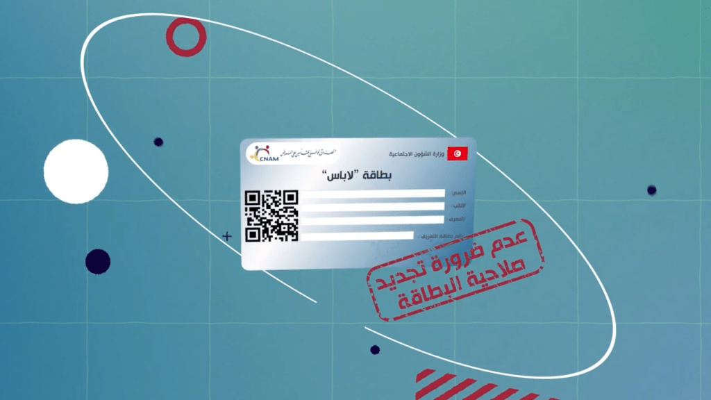Promouvoir la carte LABES &ndash; Caisse nationale d&rsquo;assurance-maladie