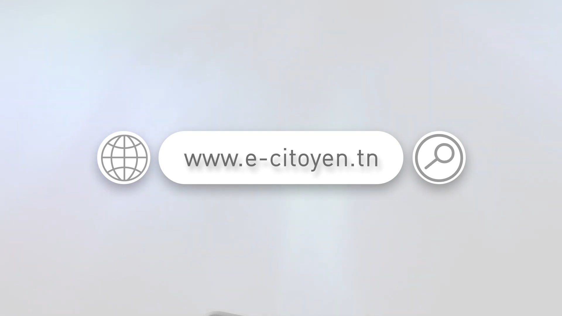 Espace Citoyen - Ministère de l'intérieur & GIZ 1-19 screenshot