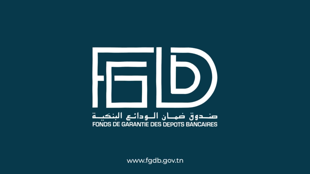 Vidéo 2D pour le Fonds de Garantie des Dépôts Bancaires (FGDB) : Procédures d’Indemnisation des Déposants de la Banque Franco-Tunisienne (BFT)