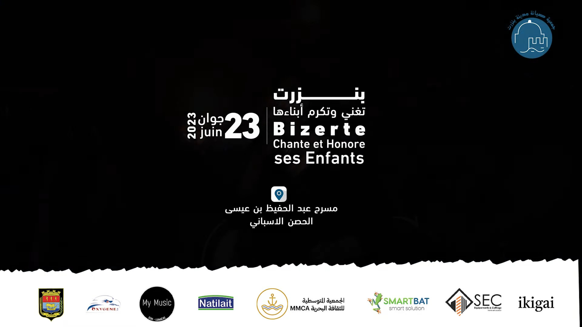 la Fête de la Musique de Bizerte 2023