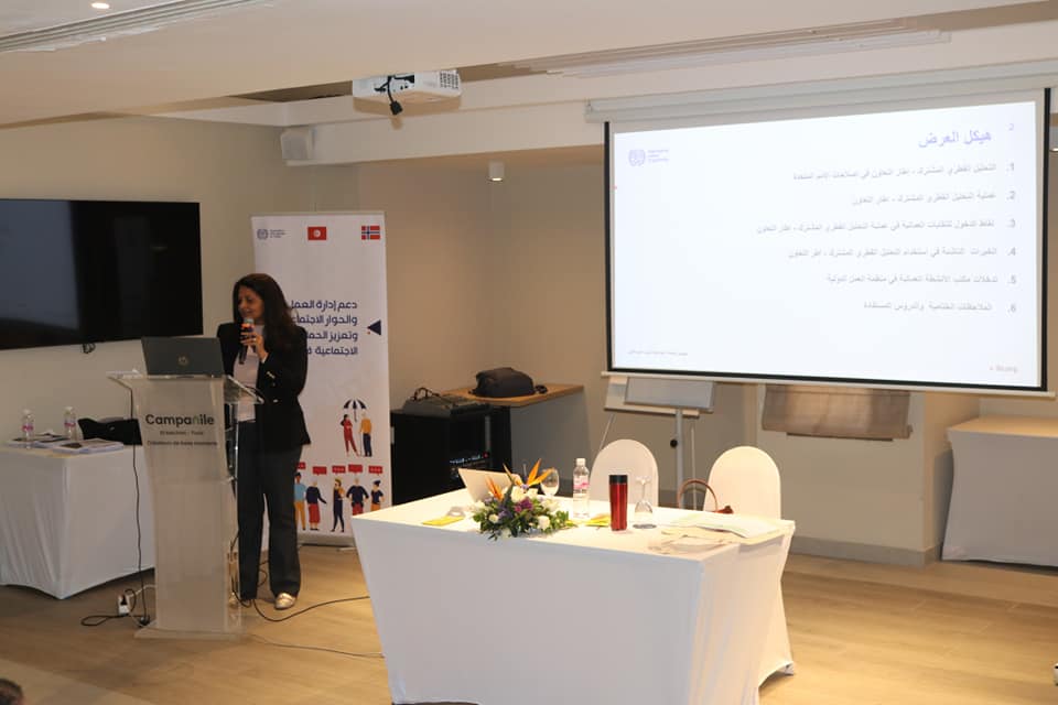 le projet Dialogue Social & Protection Sociale en Tunisie